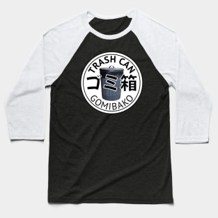 trash can garbage gomibako kanji Baseball T-Shirt